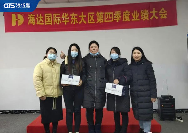 運營主管為電商&財務(wù)團(tuán)隊發(fā)放禮物